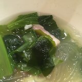 小松菜とベーコンとわかめの春雨スープ